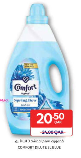 available at كارفور in قطر - الشمال