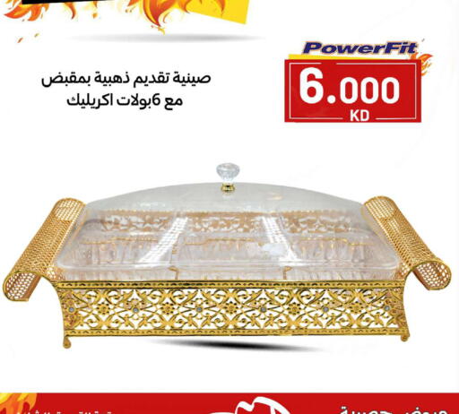 available at شركة سوق ميم المركزي  in الكويت - محافظة الأحمدي