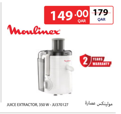 available at كارفور in قطر - الشمال