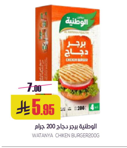 available at سبت in مملكة العربية السعودية, السعودية, سعودية - بريدة
