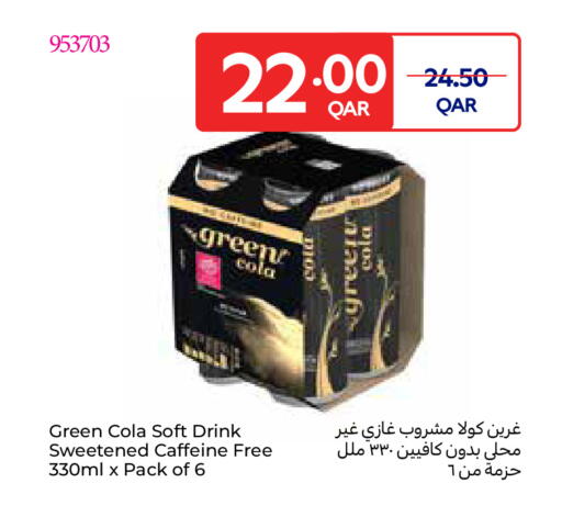 available at كارفور in قطر - الضعاين