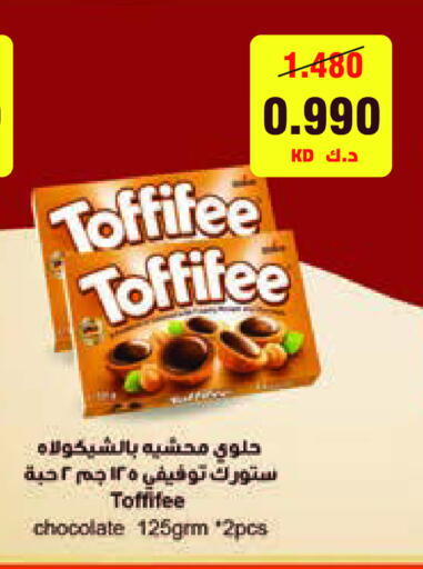 available at Lulu Hypermarket  in Kuwait - Kuwait City
