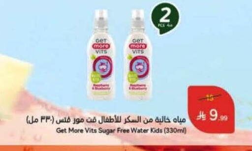 available at Hyper Panda in KSA, Saudi Arabia, Saudi - Jeddah