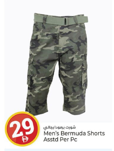 available at كنز هايبرماركت in الإمارات العربية المتحدة , الامارات - الشارقة / عجمان