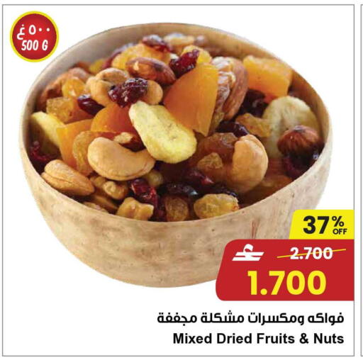 available at Nesto Hyper Market   in Oman - Salalah