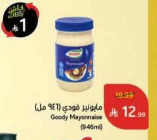 available at Hyper Panda in KSA, Saudi Arabia, Saudi - Riyadh