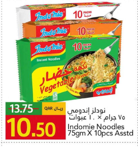 available at جلف فود سنتر in قطر - الشمال