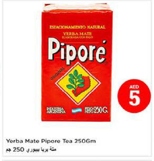 available at لاست تشانس in الإمارات العربية المتحدة , الامارات - ٱلْفُجَيْرَة‎