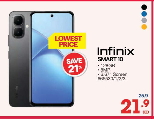 available at X-Cite in Kuwait - Ahmadi Governorate