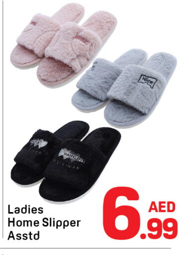 available at دي تو دي in الإمارات العربية المتحدة , الامارات - الشارقة / عجمان