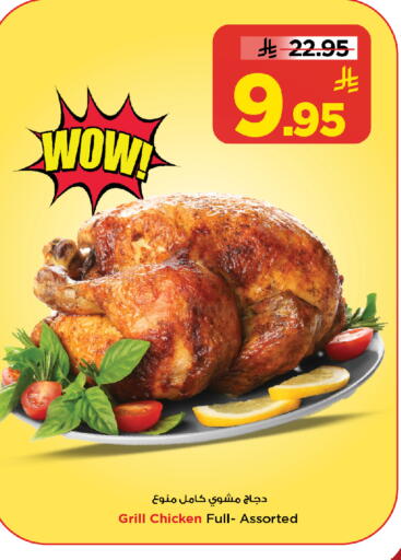 available at مارك & سيف in مملكة العربية السعودية, السعودية, سعودية - الخبر‎