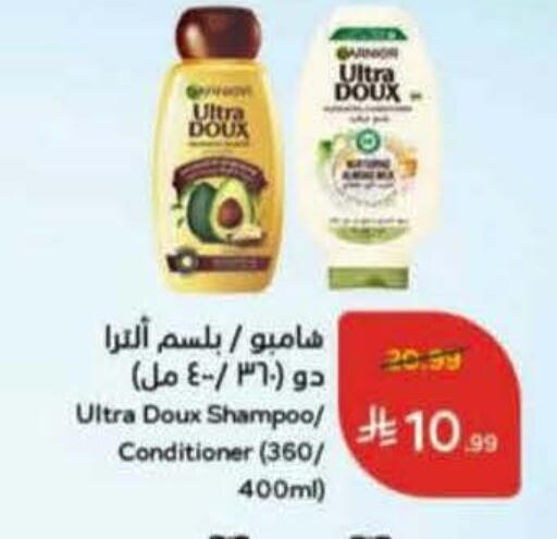 available at Hyper Panda in KSA, Saudi Arabia, Saudi - Mecca