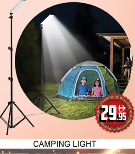 available at لكي سنتر in الإمارات العربية المتحدة , الامارات - الشارقة / عجمان