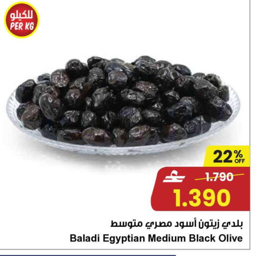 available at نستو هايبر ماركت in عُمان - صُحار‎