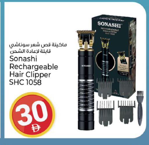 available at Kenz Hypermarket in UAE - Sharjah / Ajman