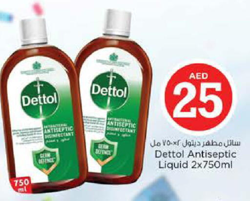 available at Nesto Hypermarket in UAE - Fujairah