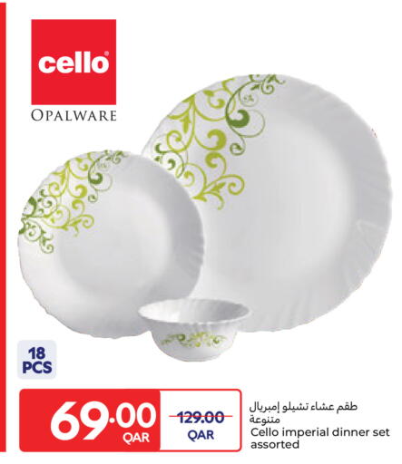 available at كارفور in قطر - الشمال