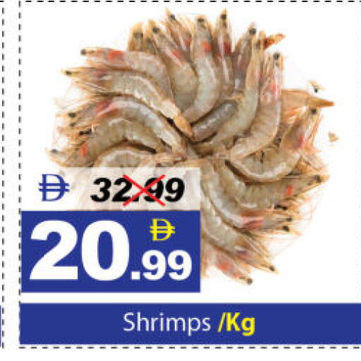 available at DESERT FRESH MARKET  in UAE - Abu Dhabi