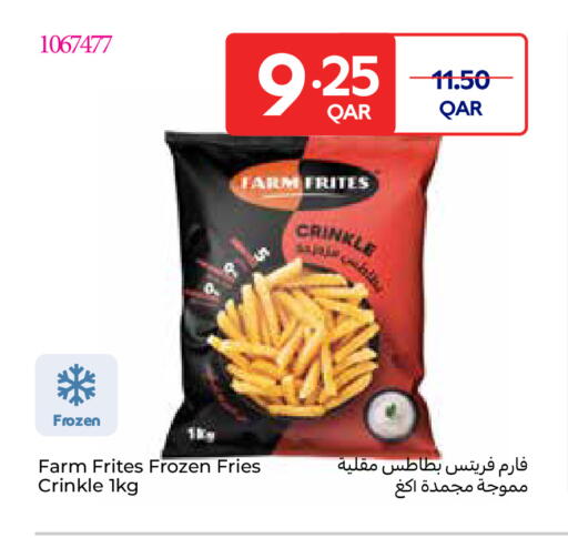 available at كارفور in قطر - أم صلال