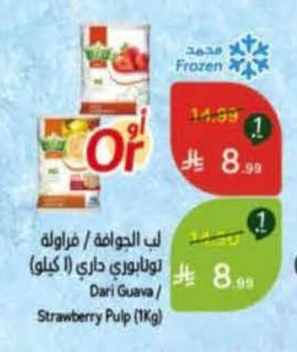 Guava Strawberry available at Hyper Panda in KSA, Saudi Arabia, Saudi - Najran