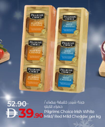 available at Lulu Hypermarket in UAE - Al Ain