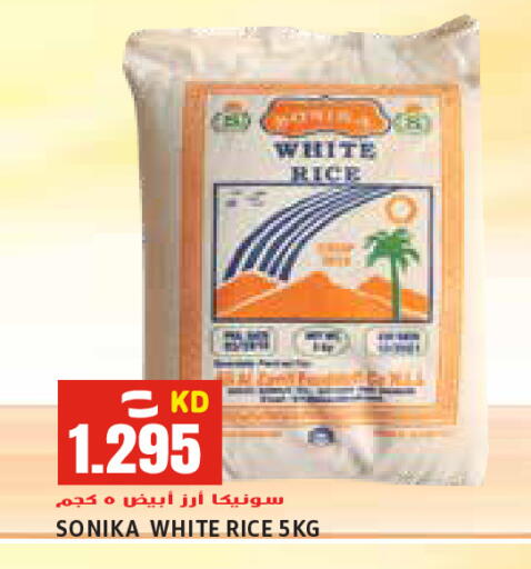 available at  سابساه هايبر ماركت in الكويت - محافظة الأحمدي