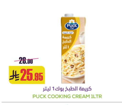 available at Sapt in KSA, Saudi Arabia, Saudi - Buraidah