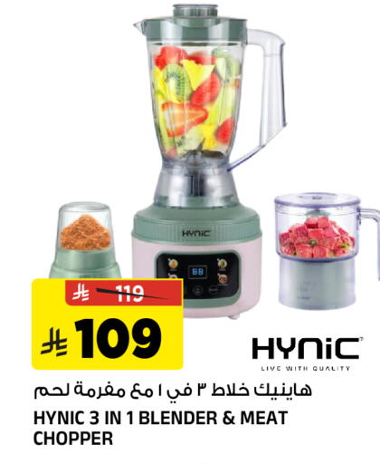 available at Al Madina Hypermarket in KSA, Saudi Arabia, Saudi - Riyadh