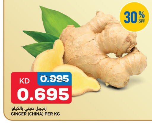 Ginger from China available at Gulfmart in Kuwait - Kuwait City