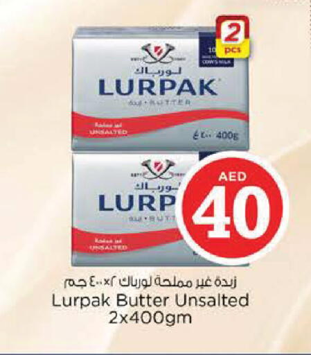 available at Nesto Hypermarket in UAE - Al Ain