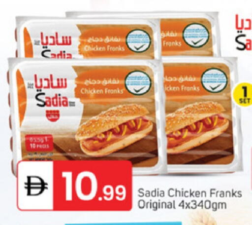 available at TALAL MARKET in UAE - Abu Dhabi