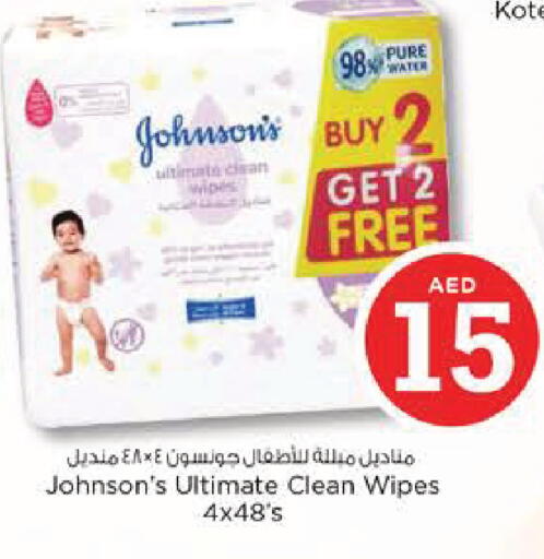 available at Nesto Hypermarket in UAE - Al Ain