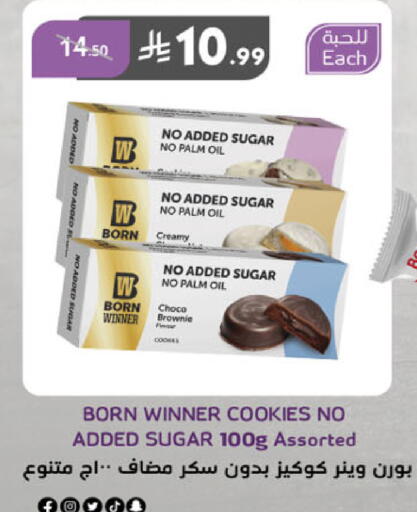 available at Danube in KSA, Saudi Arabia, Saudi - Al Hasa