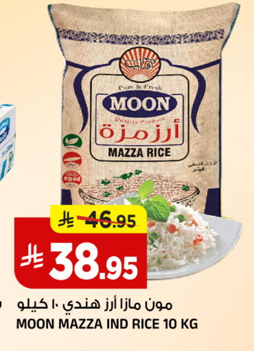 available at Al Madina Hypermarket in KSA, Saudi Arabia, Saudi - Riyadh
