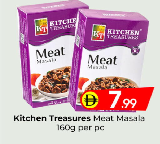 available at مبارك هايبرماركت الشارقة in الإمارات العربية المتحدة , الامارات - الشارقة / عجمان