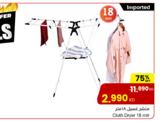 available at مركز سلطان in الكويت - محافظة الأحمدي