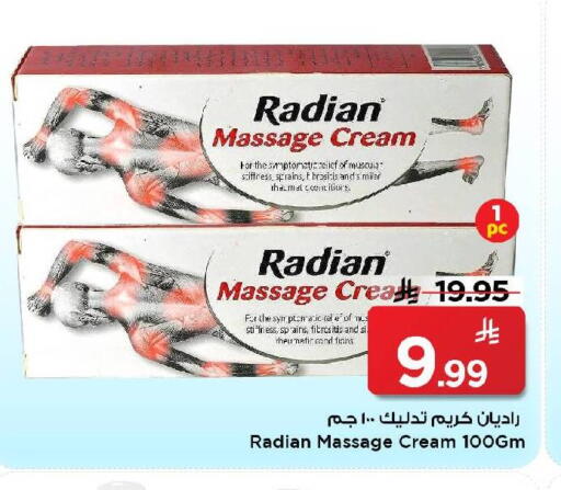 available at مارك & سيف in مملكة العربية السعودية, السعودية, سعودية - الرياض