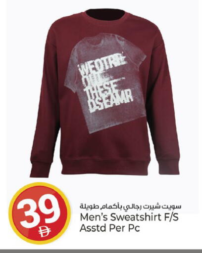 available at كنز هايبرماركت in الإمارات العربية المتحدة , الامارات - الشارقة / عجمان