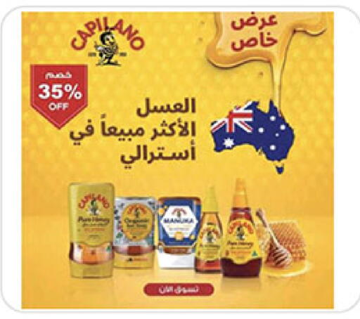 available at Bin Dawood in KSA, Saudi Arabia, Saudi - Ta'if