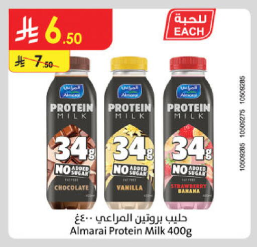 Banana Vanilla available at Danube in KSA, Saudi Arabia, Saudi - Ta'if