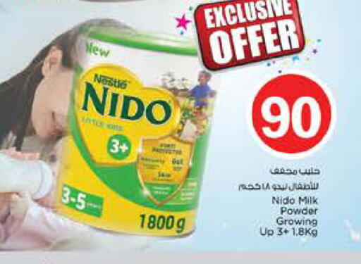 available at Nesto Hypermarket in UAE - Dubai