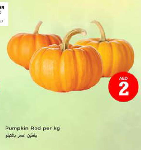 Pumpkin available at نستو هايبرماركت in الإمارات العربية المتحدة , الامارات - ٱلْفُجَيْرَة‎