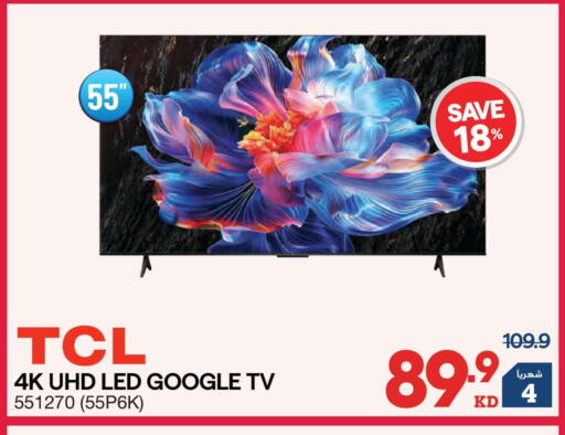 available at X-Cite in Kuwait - Ahmadi Governorate