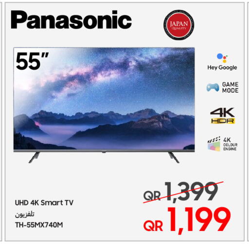 available at تكنو بلو in قطر - الشحانية