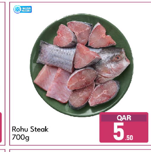 available at جي-ماكس هايبرماركت in قطر - الريان