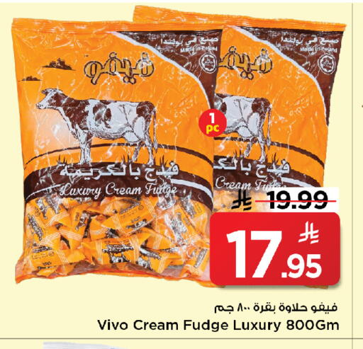 available at مارك & سيف in مملكة العربية السعودية, السعودية, سعودية - الخبر‎