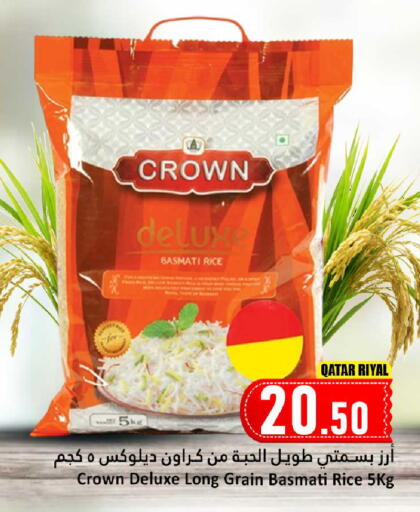 available at Dana Hypermarket in Qatar - Al Daayen