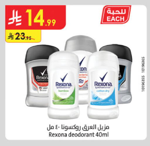 available at Danube in KSA, Saudi Arabia, Saudi - Abha