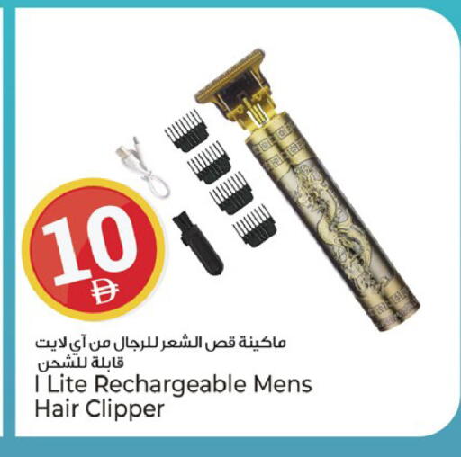 available at Kenz Hypermarket in UAE - Sharjah / Ajman
