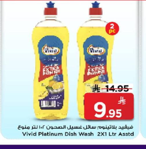 available at مارك & سيف in مملكة العربية السعودية, السعودية, سعودية - الرياض